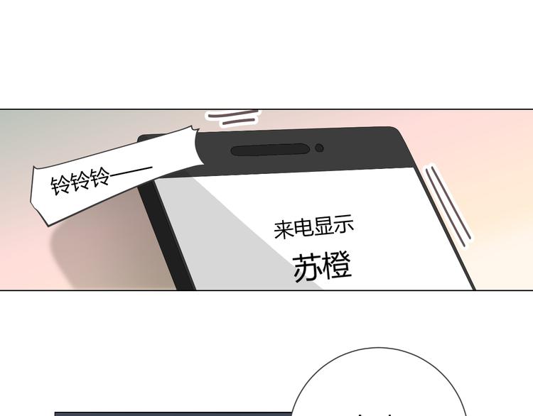 第38话 意外之财？(1/2)-第38话