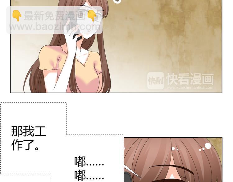 第38话 意外之财？(1/2)-第38话