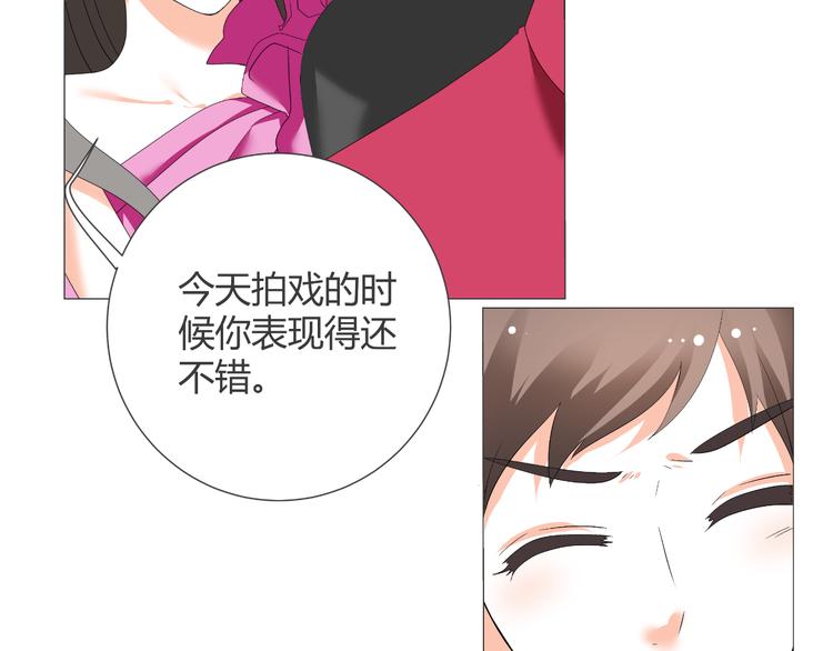第40话 我有喜欢的人了(1/3)-第40话