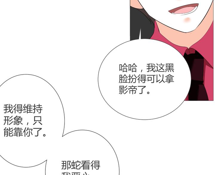 第40话 我有喜欢的人了(1/3)-第40话