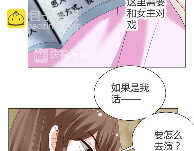 第40话 我有喜欢的人了(1/3)-第40话
