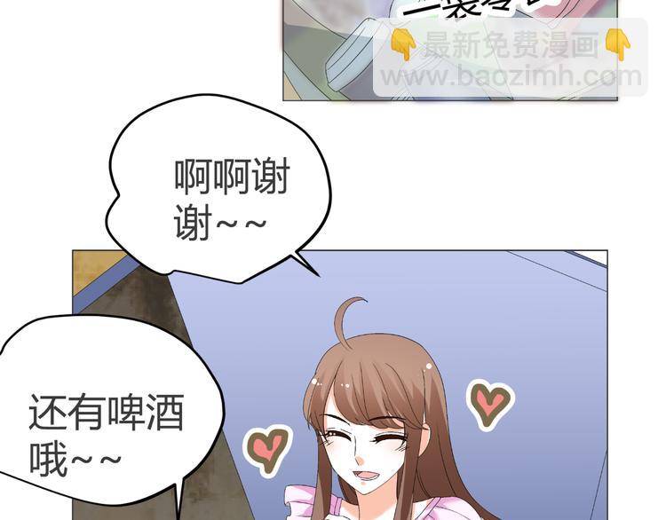 第40话 我有喜欢的人了(1/3)-第40话