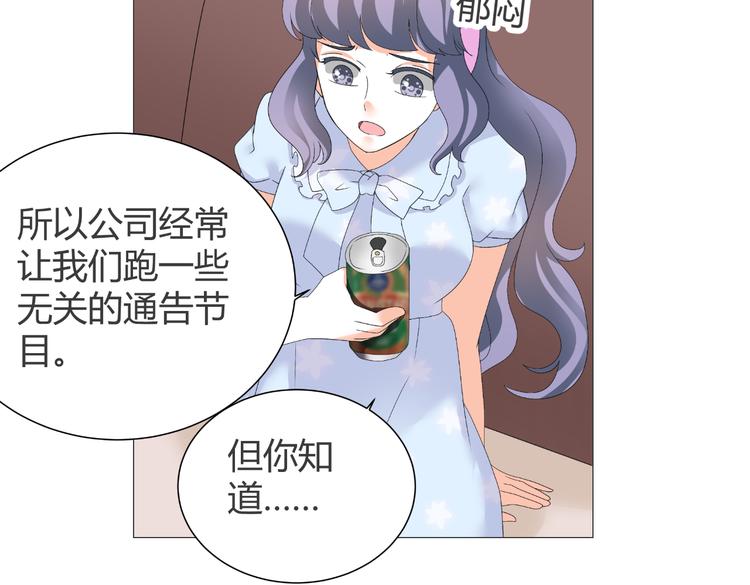 第40话 我有喜欢的人了(1/3)-第40话