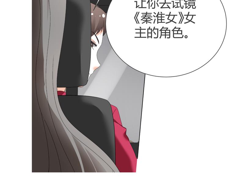 第40话 我有喜欢的人了(1/3)-第40话