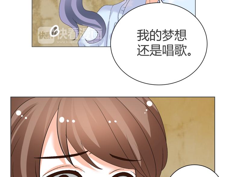 第40话 我有喜欢的人了(1/3)-第40话