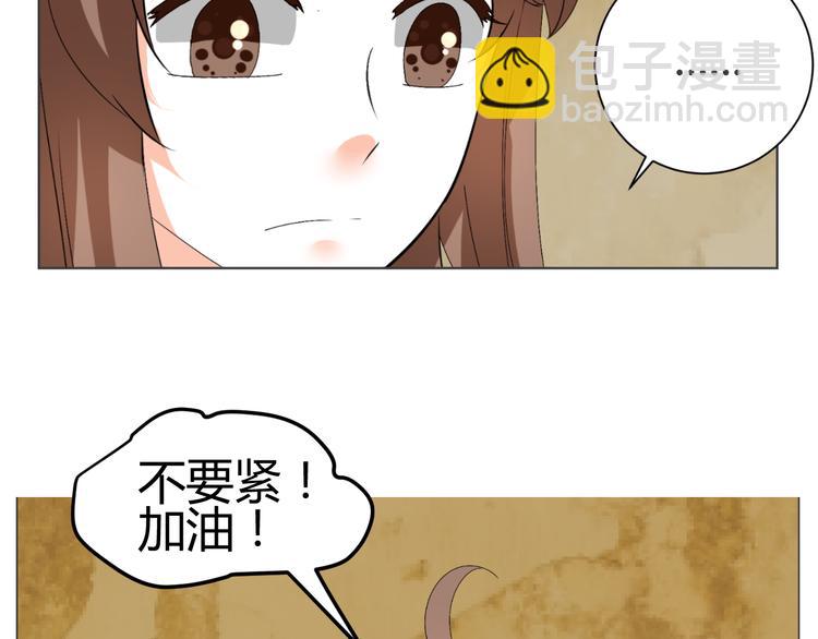 第40话 我有喜欢的人了(1/3)-第40话