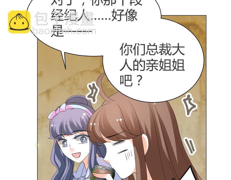第40话 我有喜欢的人了(1/3)-第40话