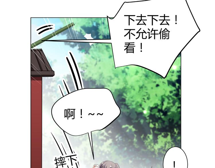 第42话 绯闻(1/2)-第42话