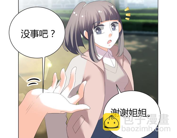 第42话 绯闻(1/2)-第42话