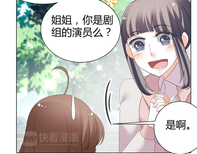 第42话 绯闻(1/2)-第42话