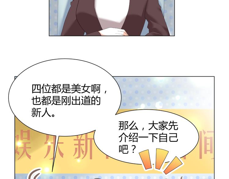 第44话 为我改剧本！？(1/2)-第44话