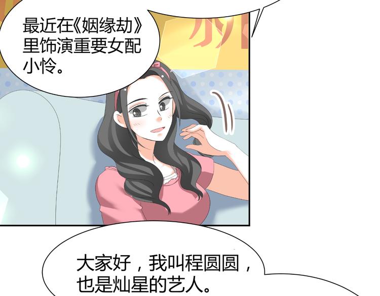 第44话 为我改剧本！？(1/2)-第44话