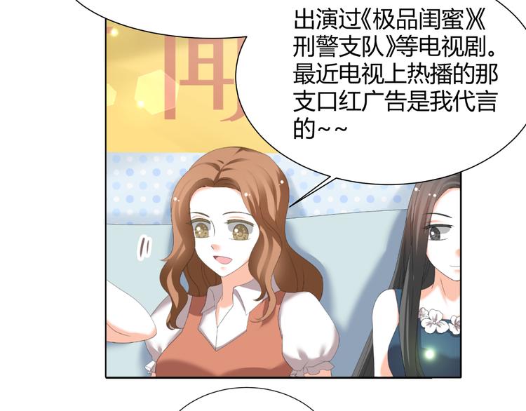 第44话 为我改剧本！？(1/2)-第44话
