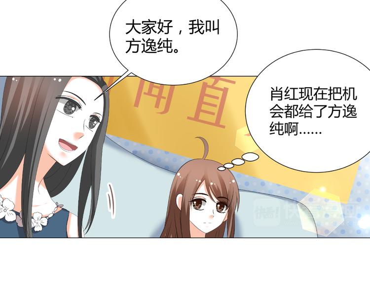 第44话 为我改剧本！？(1/2)-第44话