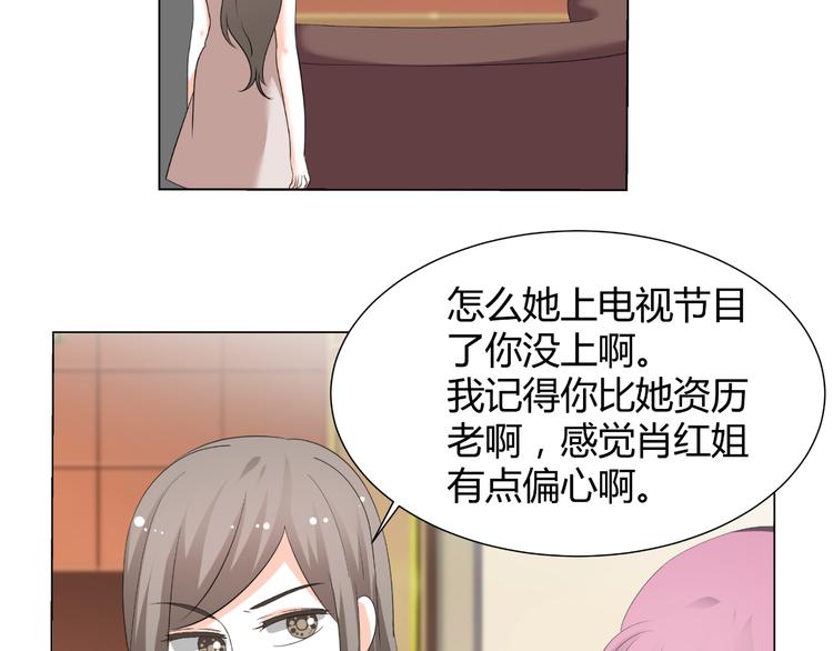 第44话 为我改剧本！？(1/2)-第44话