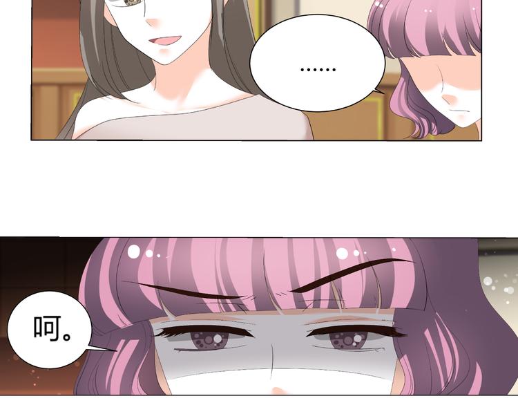 第44话 为我改剧本！？(1/2)-第44话