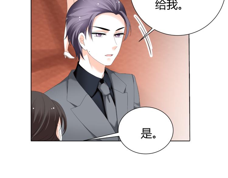 第44话 为我改剧本！？(1/2)-第44话