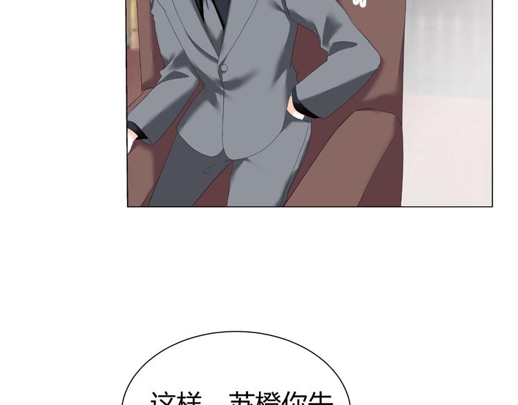 第44话 为我改剧本！？(1/2)-第44话