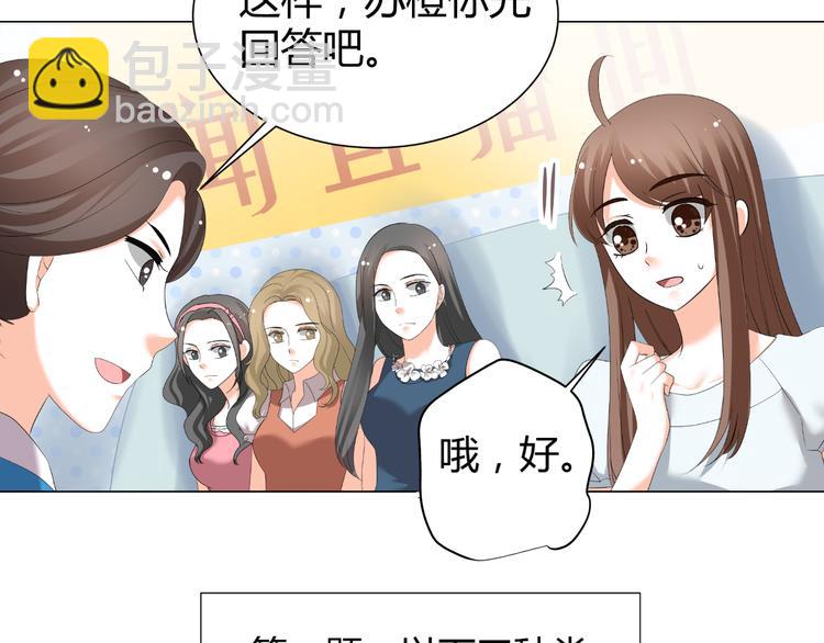第44话 为我改剧本！？(1/2)-第44话