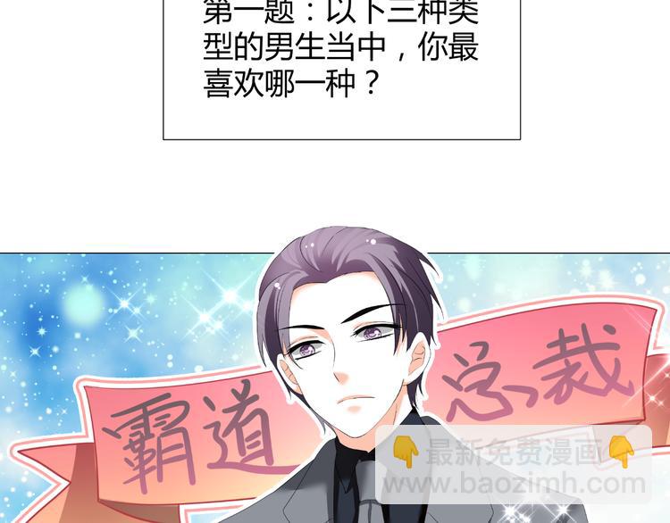 第44话 为我改剧本！？(1/2)-第44话