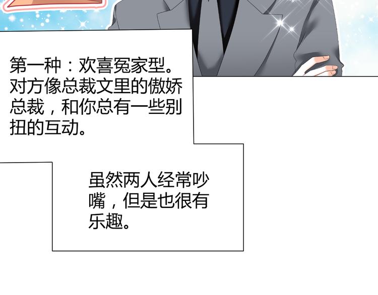 第44话 为我改剧本！？(1/2)-第44话