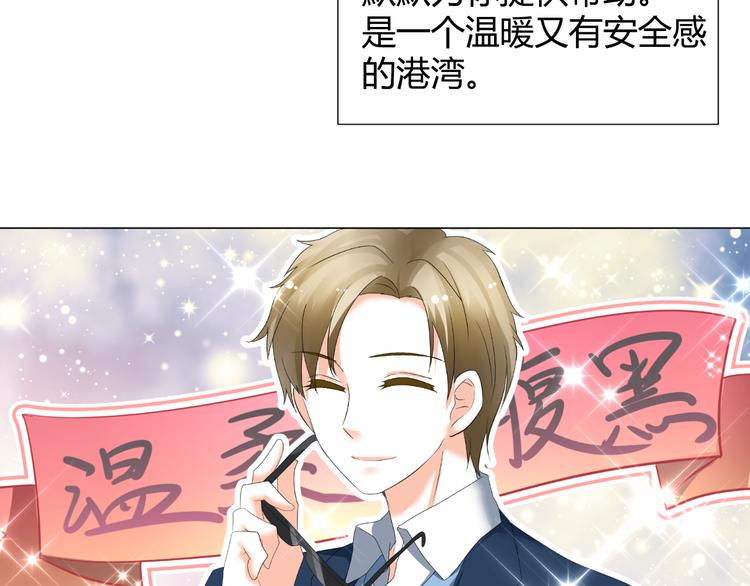 第44话 为我改剧本！？(1/2)-第44话