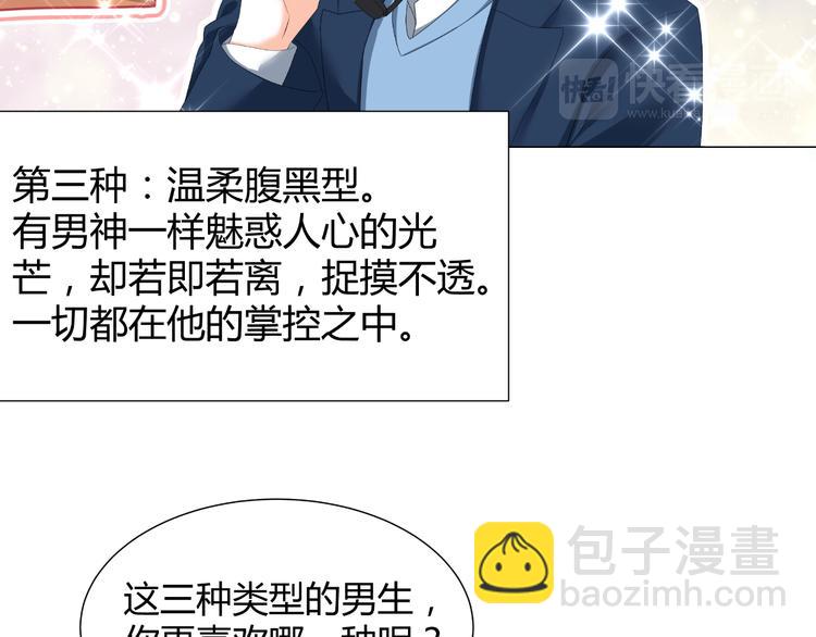 第44话 为我改剧本！？(1/2)-第44话