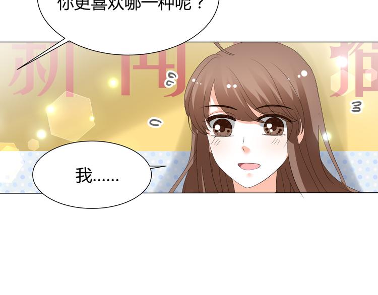 第44话 为我改剧本！？(1/2)-第44话