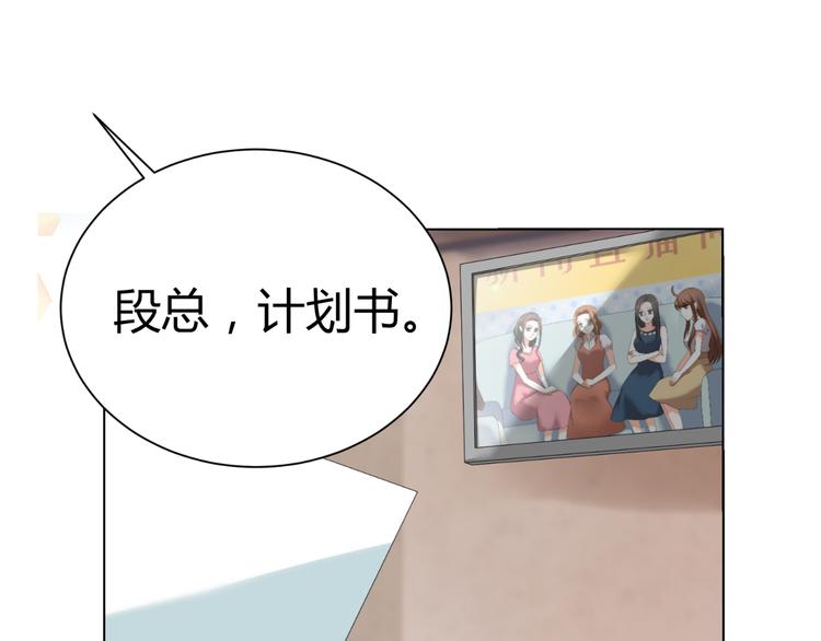 第44话 为我改剧本！？(1/2)-第44话