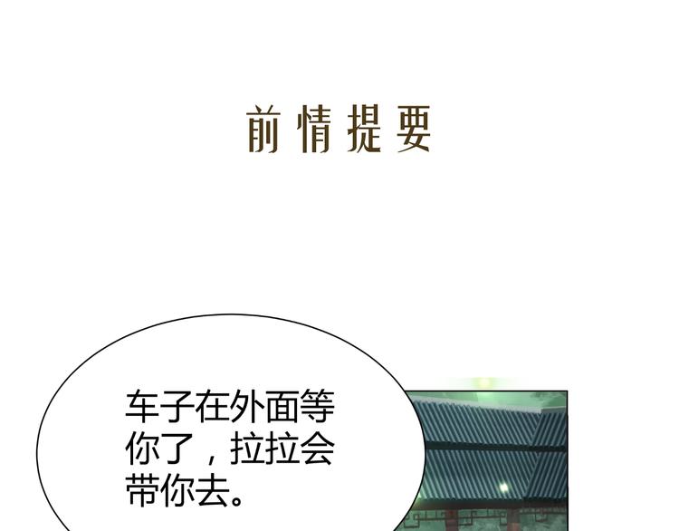 第44话 为我改剧本！？(1/2)-第44话