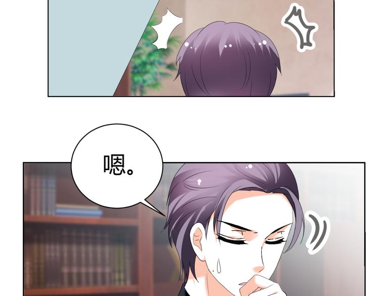 第44话 为我改剧本！？(1/2)-第44话