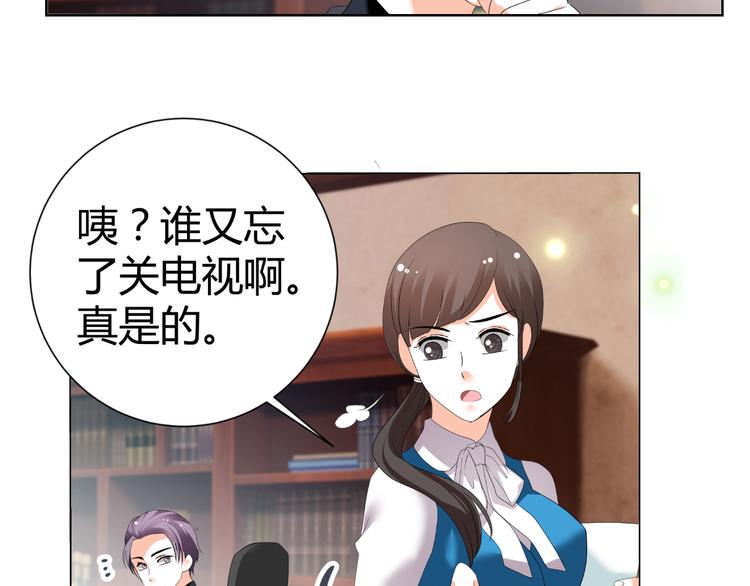 第44话 为我改剧本！？(1/2)-第44话