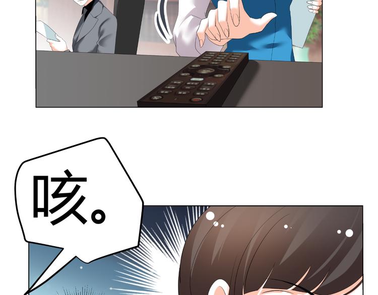 第44话 为我改剧本！？(1/2)-第44话