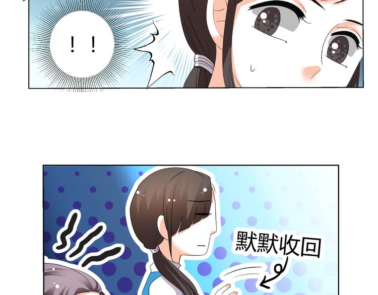 第44话 为我改剧本！？(1/2)-第44话