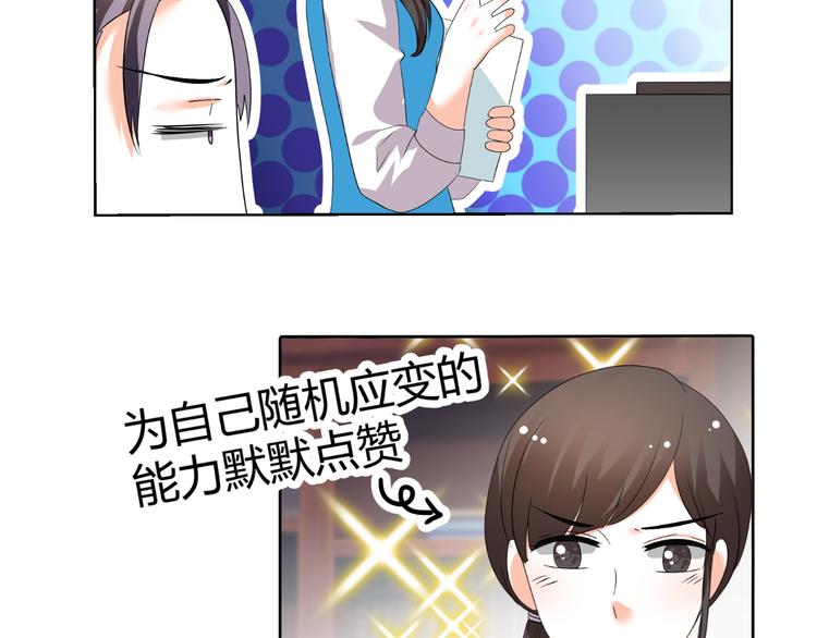 第44话 为我改剧本！？(1/2)-第44话
