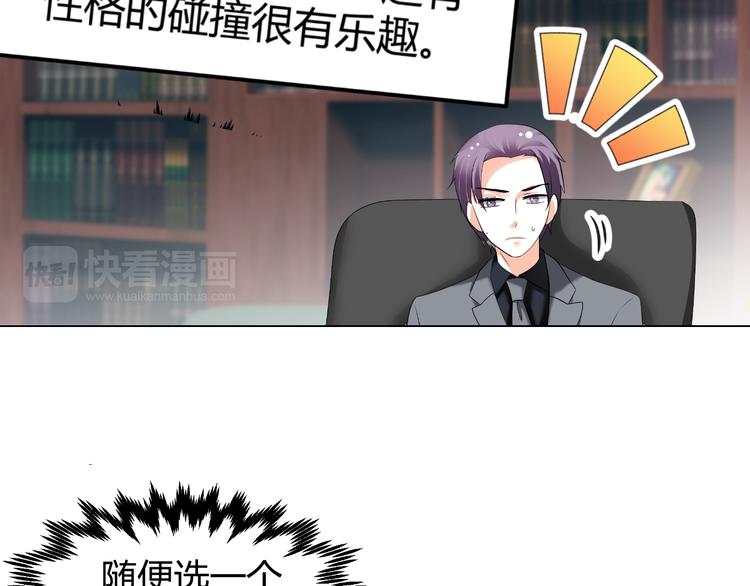 第44话 为我改剧本！？(1/2)-第44话