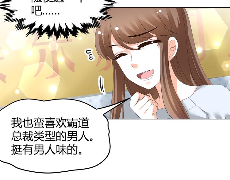 第44话 为我改剧本！？(1/2)-第44话