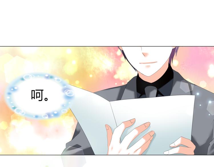 第44话 为我改剧本！？(1/2)-第44话