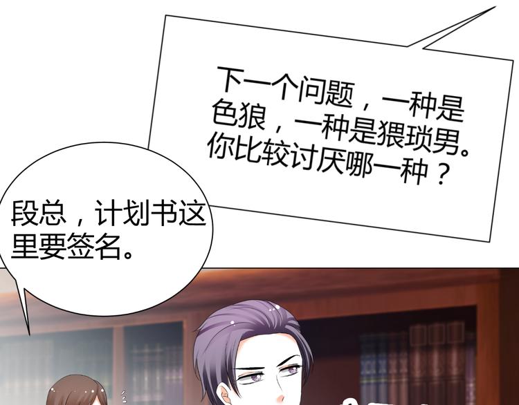 第44话 为我改剧本！？(1/2)-第44话