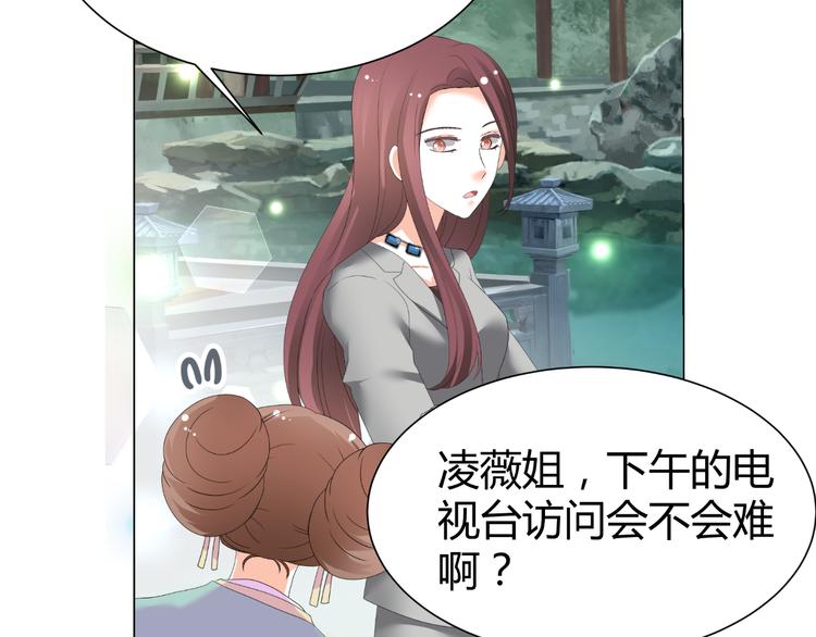 第44话 为我改剧本！？(1/2)-第44话