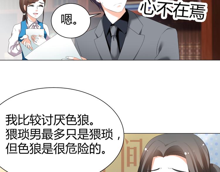第44话 为我改剧本！？(1/2)-第44话