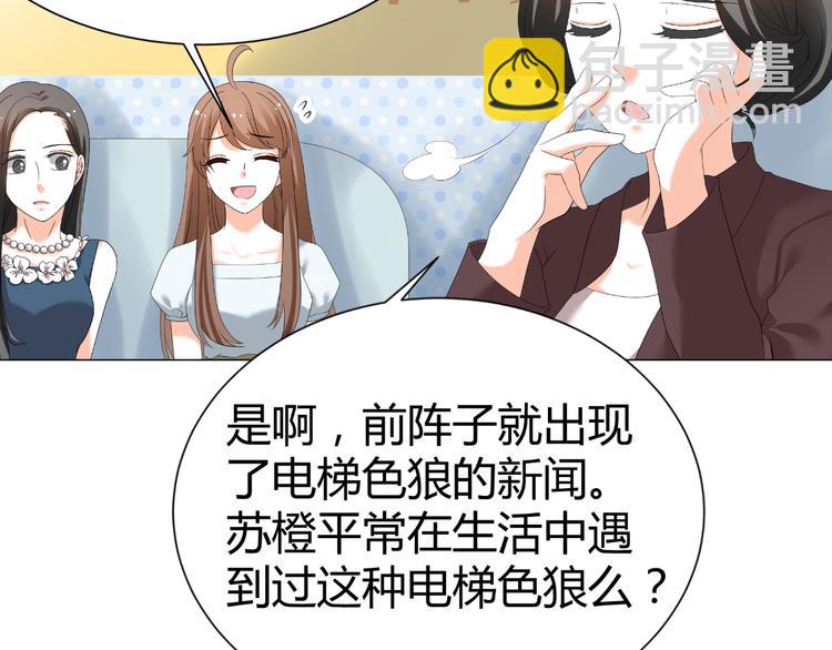 第44话 为我改剧本！？(1/2)-第44话