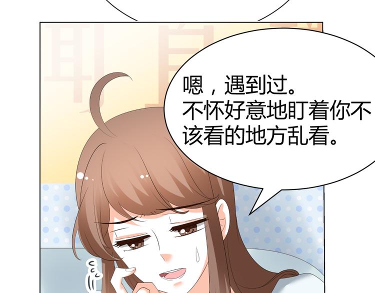 第44话 为我改剧本！？(1/2)-第44话