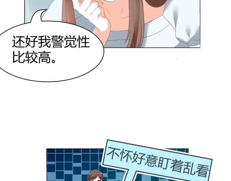 第44话 为我改剧本！？(1/2)-第44话