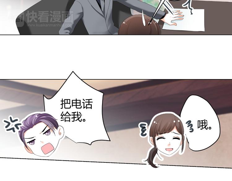 第44话 为我改剧本！？(1/2)-第44话