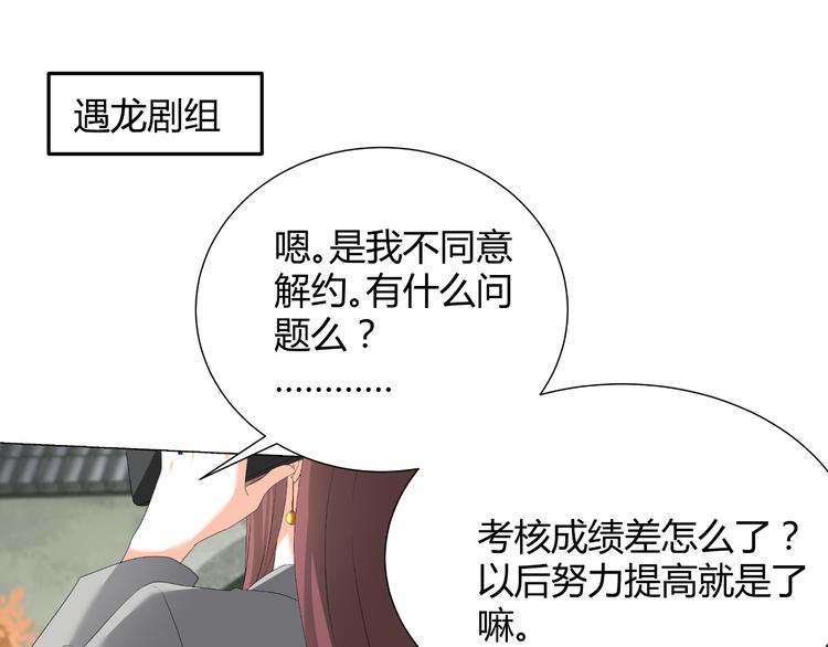 第44话 为我改剧本！？(1/2)-第44话