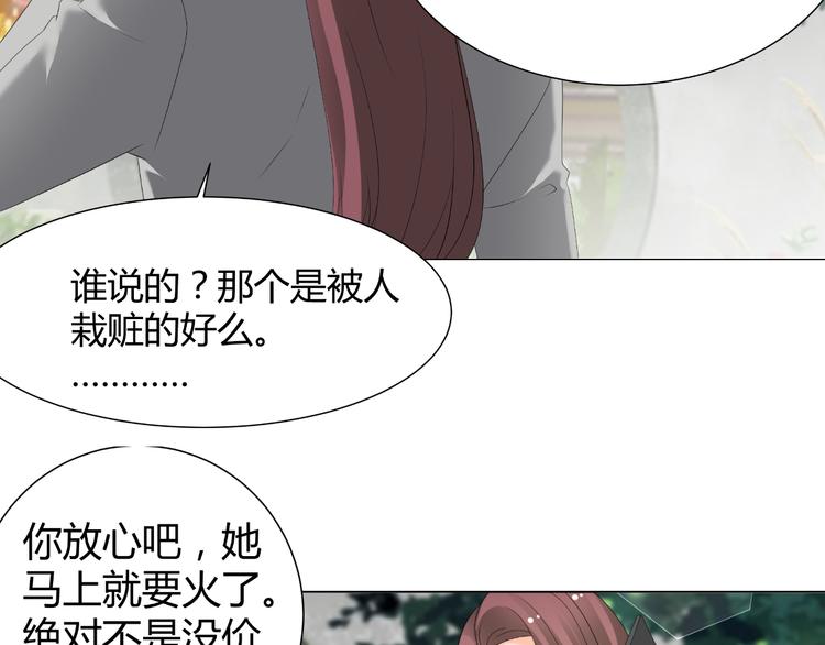 第44话 为我改剧本！？(1/2)-第44话