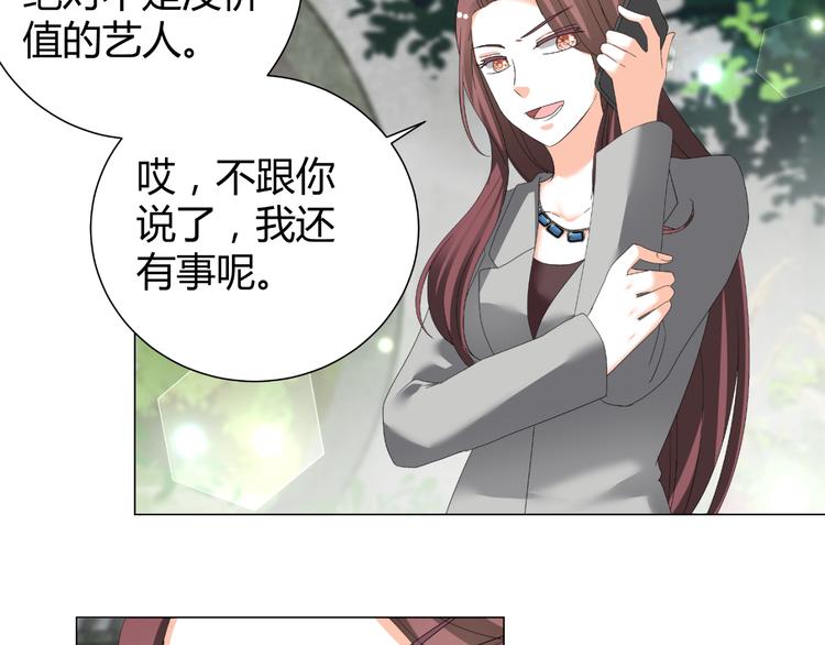 第44话 为我改剧本！？(1/2)-第44话