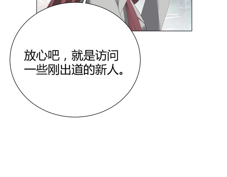 第44话 为我改剧本！？(1/2)-第44话