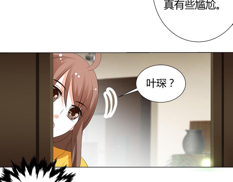 第46话 谁在害怕(1/2)-第46话